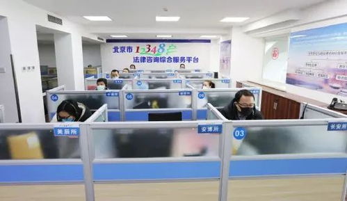 科技賦能，打造首都公共法律服務(wù)體系——信息咨詢服務(wù)創(chuàng)新實(shí)踐