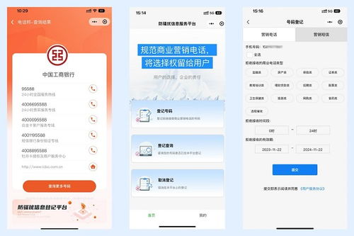 羽樂科技攜手微信推出號碼智能查詢服務(wù)，引領(lǐng)智能通信與數(shù)字服務(wù)新篇章